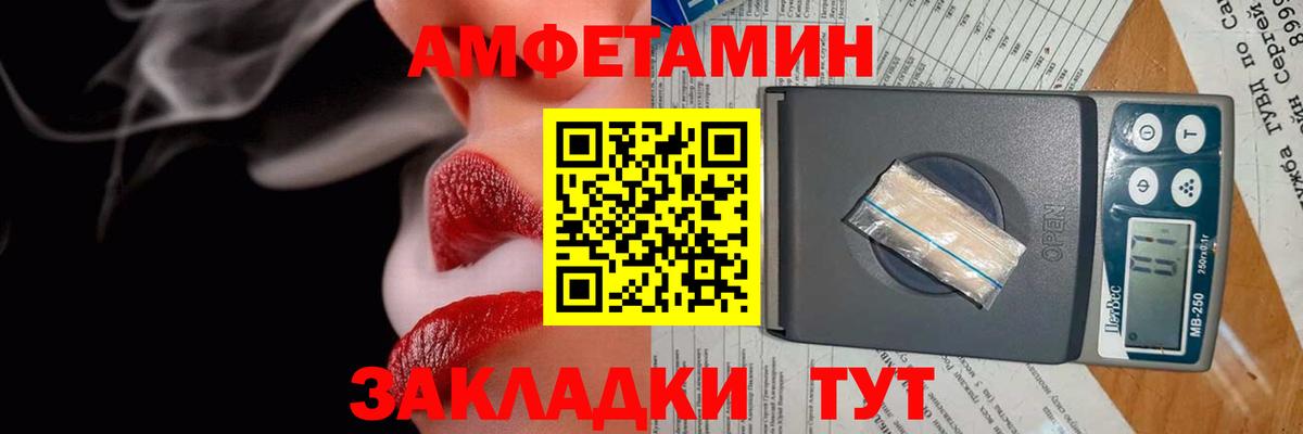 АМФ Розовый Мурино