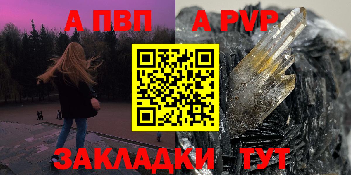 Alpha PVP Мурино