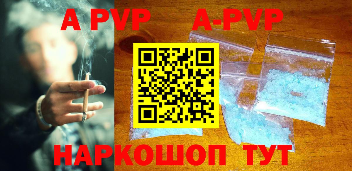 APVP СК Мурино