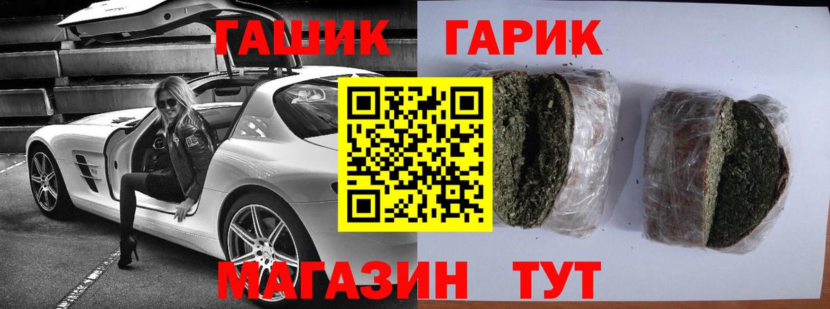 Мурино  ГАШИШ Изолятор  ГАШИШ VHQ  Вход с VPN 