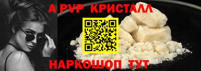 кристаллы Гай