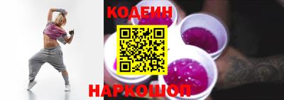 шишки Гатчина