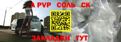 кристаллы Гай