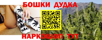 кристаллы Гай