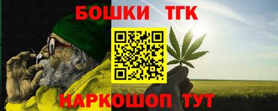 шишки Гатчина