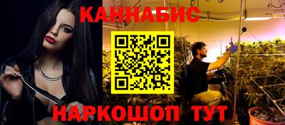 кристаллы Гай