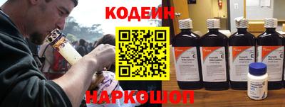 кристаллы Гай