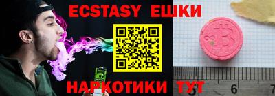 кристаллы Гай