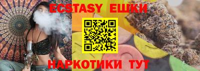 шишки Гатчина