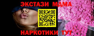 шишки Гатчина