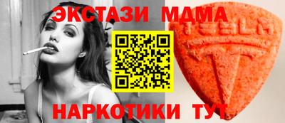 шишки Гатчина