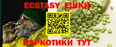 кристаллы Гай