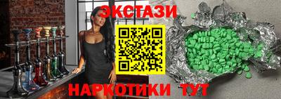 шишки Гатчина