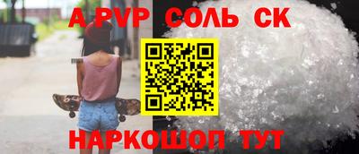 шишки Гатчина