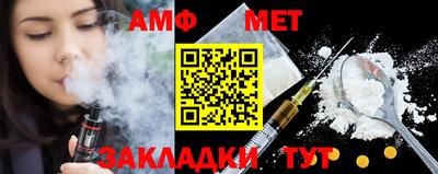 кристаллы Гай
