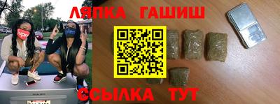 кристаллы Гай