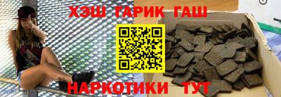 шишки Гатчина