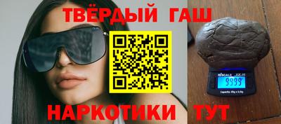 кристаллы Гай