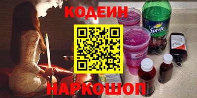 шишки Гатчина
