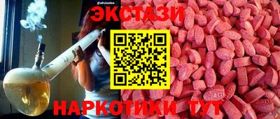 шишки Гатчина
