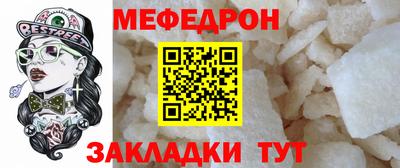 кристаллы Гай