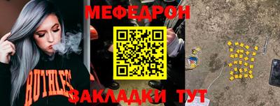 шишки Гатчина
