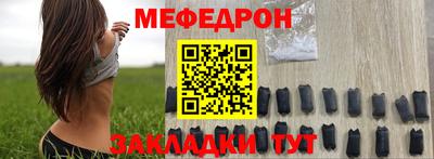 кристаллы Гай