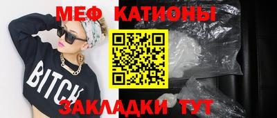 шишки Гатчина