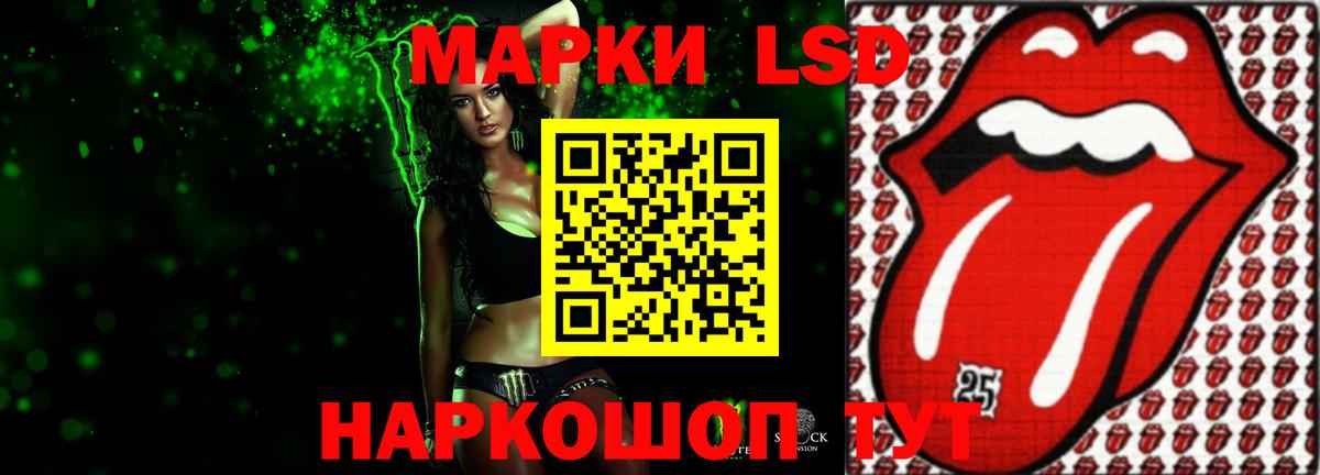 ЛСД экстази  Вход с VPN  Мурино  Лсд 25 экстази кислота 