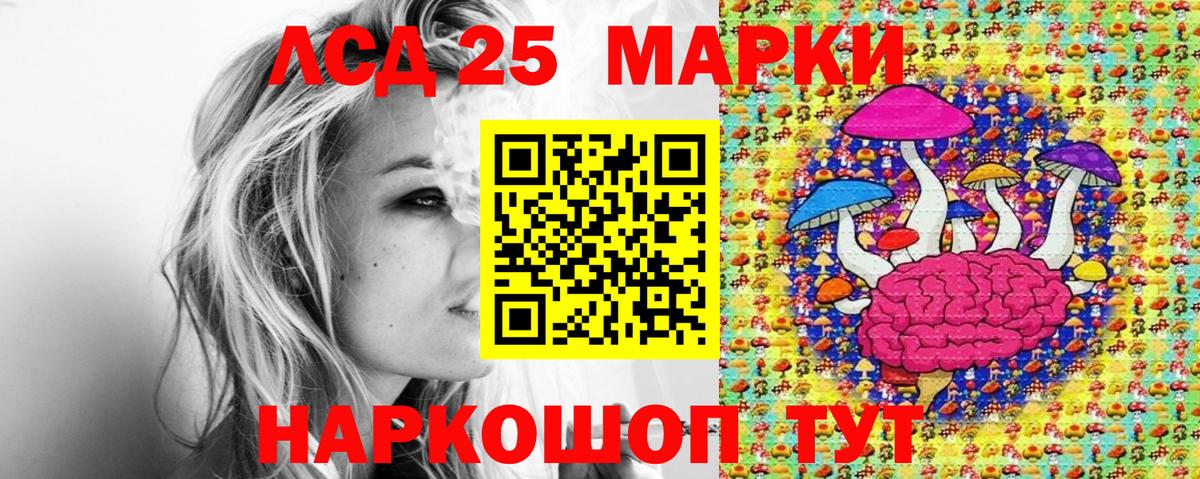 Марки 25I-NBOMe 1,5мг  Вход с VPN  закладки  Мурино 