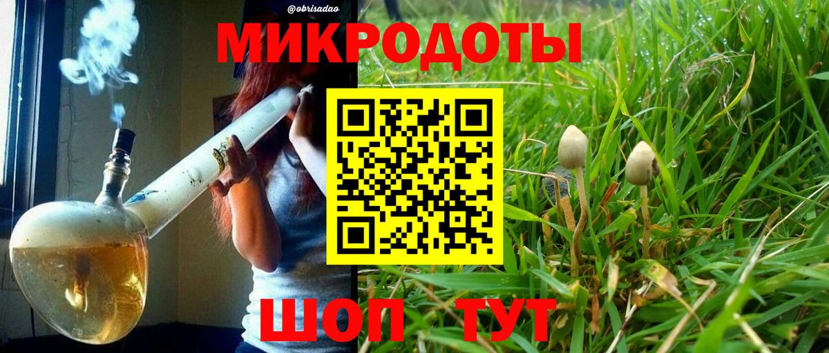 Марихуана  Alpha-PVP СОЛЬ кристаллы  Вейп ТГК  Мефедрон кристаллы  ГАШ  Вход с VPN  Мурино  ГАШ 