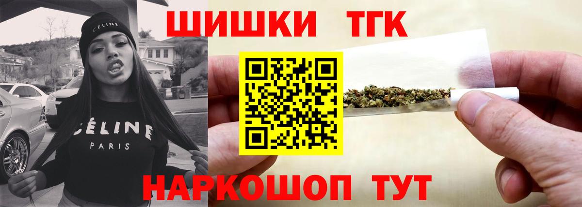 Канабис MAZAR Мурино