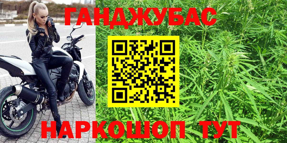 Марихуана планчик  Марихуана ГИДРОПОН  Мурино  Каннабис Ganja  Марихуана AK-47  Вход с VPN 